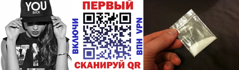 АМФ Premium  Купить  Азнакаево 