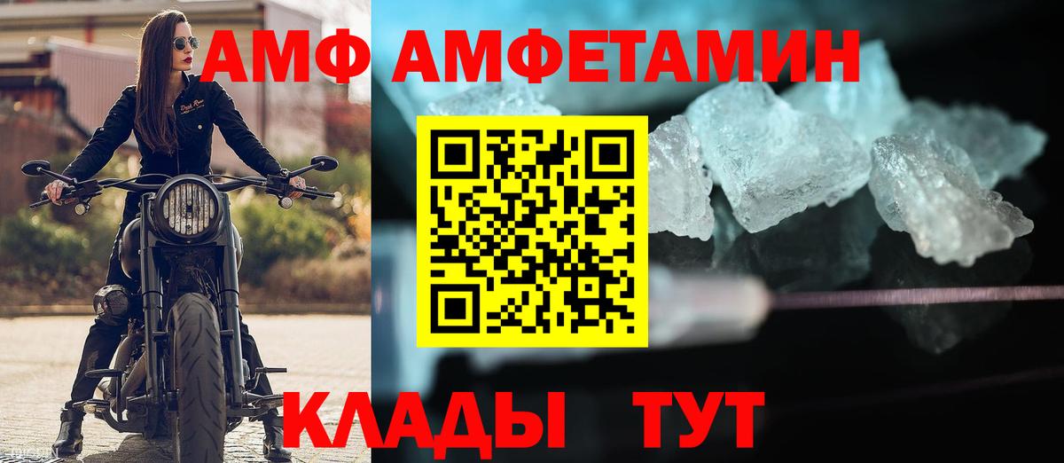 Amphetamine 98% Азнакаево
