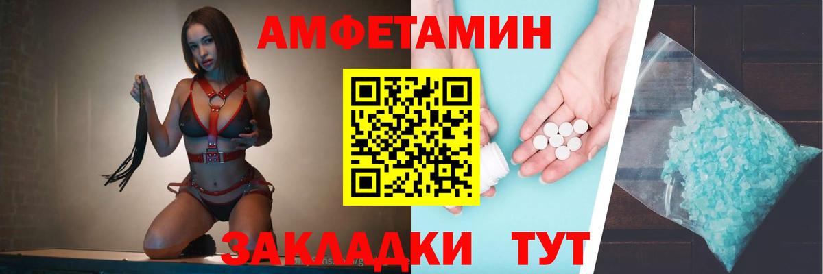 Amphetamine Premium Азнакаево