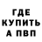 Alpha-PVP кристаллы RaFlinka