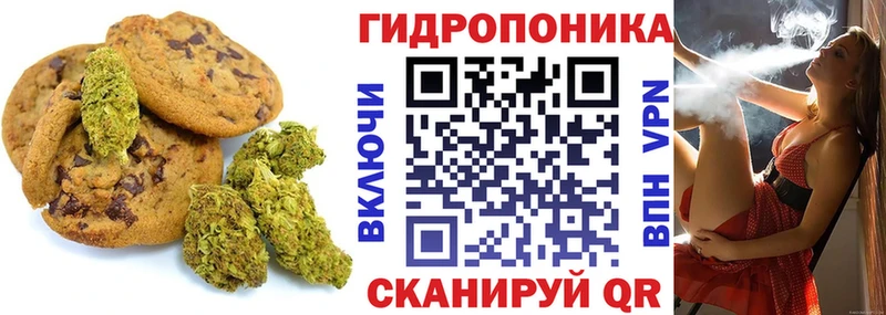 Купить где  Азнакаево  Cannafood марихуана 