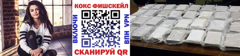 Купить  Азнакаево  COCAIN Columbia 
