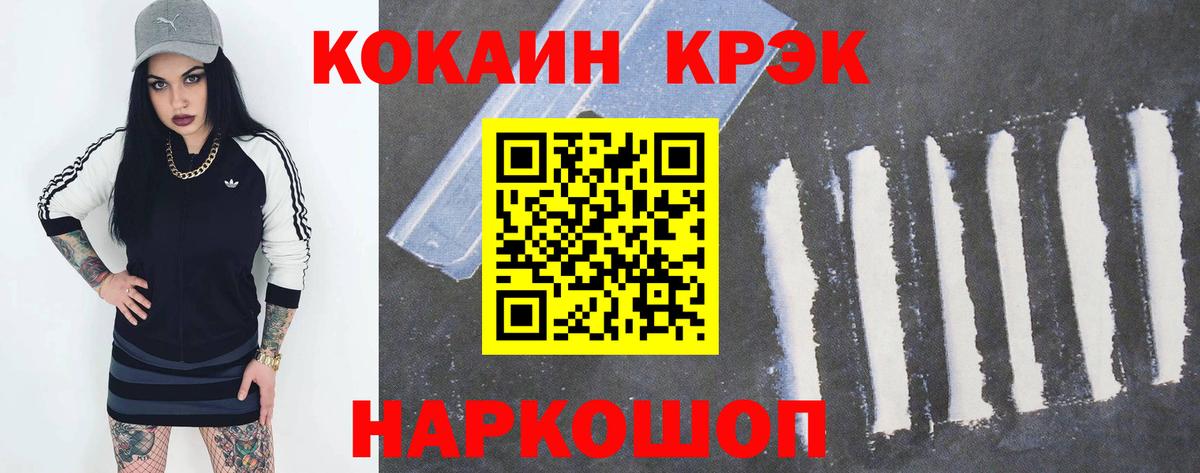 COCAIN 99% Азнакаево