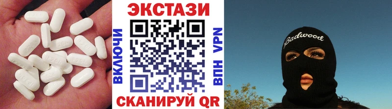 Купить  Азнакаево  Экстази mix 