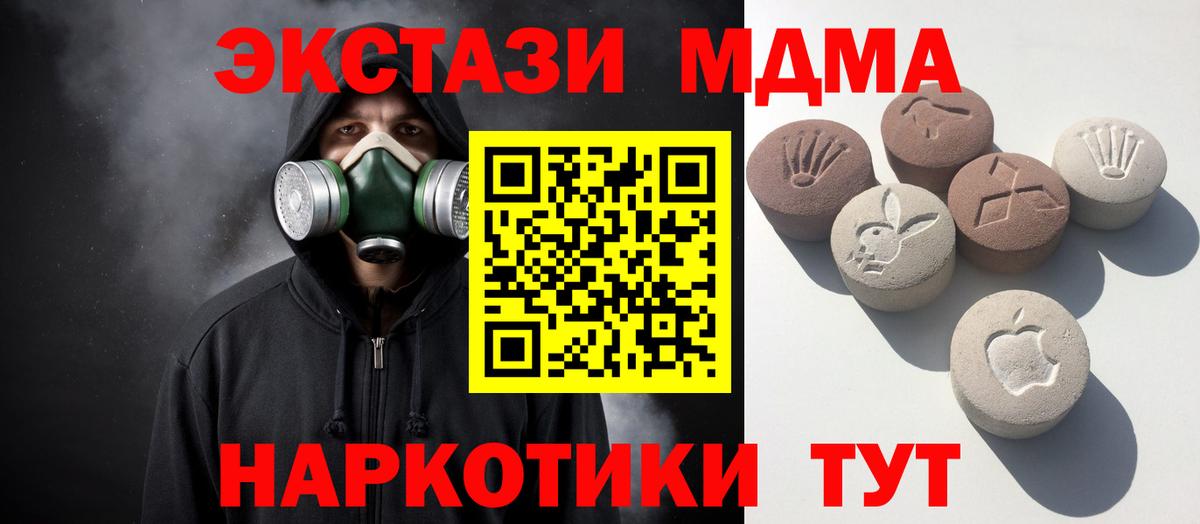 ЭКСТАЗИ  Вход с VPN  Азнакаево  Экстази ешки  ЭКСТАЗИ бентли 