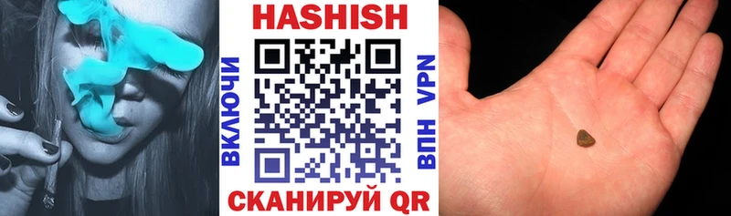 Купить где  Азнакаево  Гашиш ice o lator 
