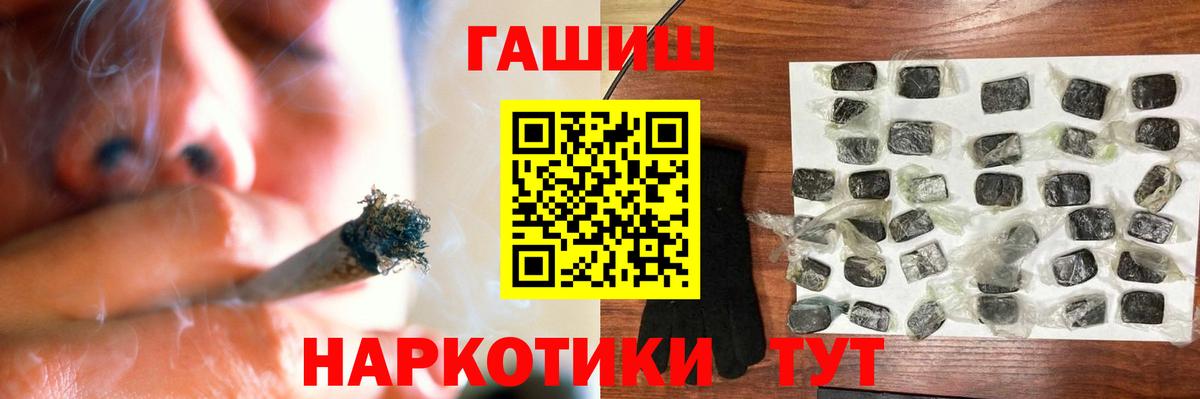 ГАШ гарик  ГАШИШ хэш  ГАШИШ  Азнакаево 