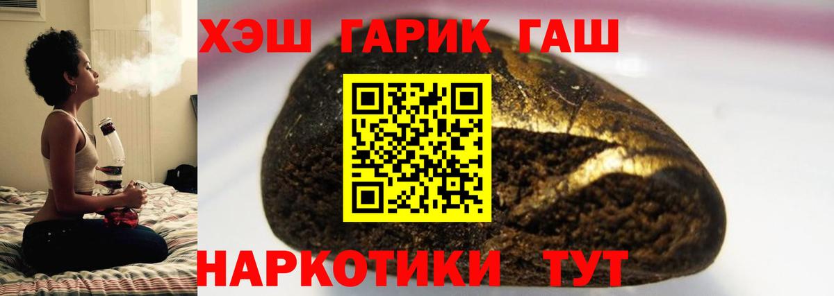 Гашиш гарик Азнакаево
