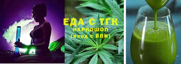 марихуана Беломорск