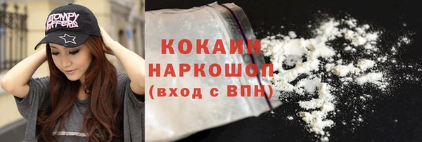 марихуана Беломорск