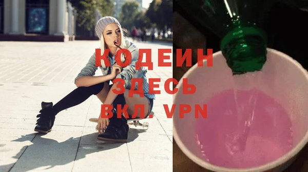 марихуана Беломорск