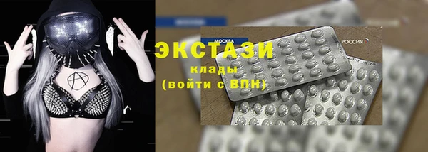 марихуана Беломорск
