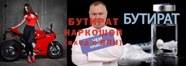 мяу мяу мука Белокуриха