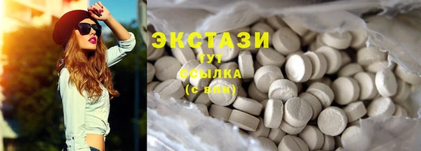 мяу мяу мука Белокуриха