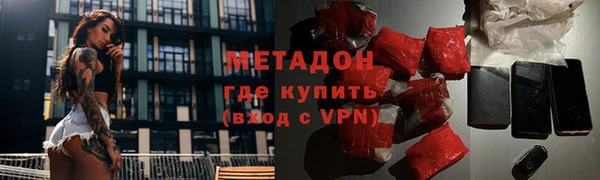 марихуана Беломорск