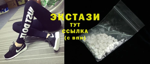 мяу мяу мука Белокуриха