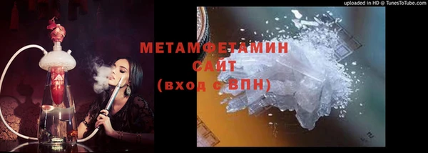 мяу мяу мука Белокуриха