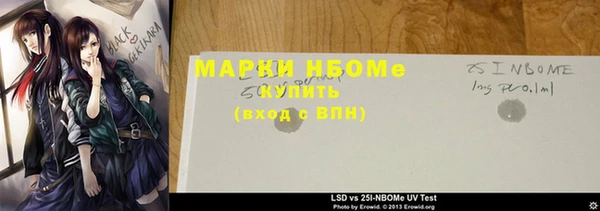 мяу мяу мука Белокуриха