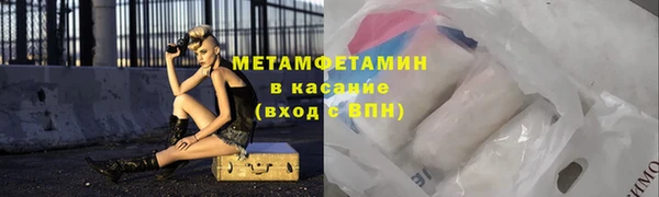 марихуана Беломорск