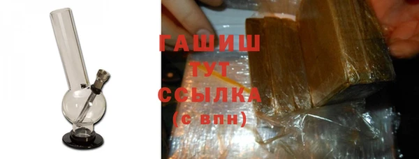 марихуана Беломорск