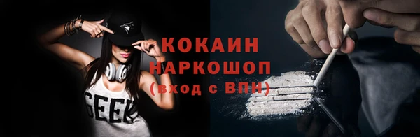 марихуана Беломорск