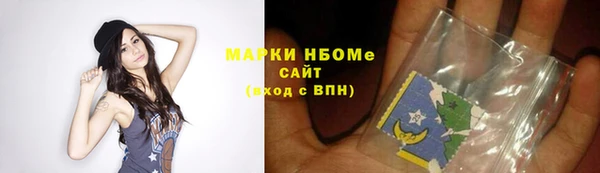 мяу мяу мука Белокуриха