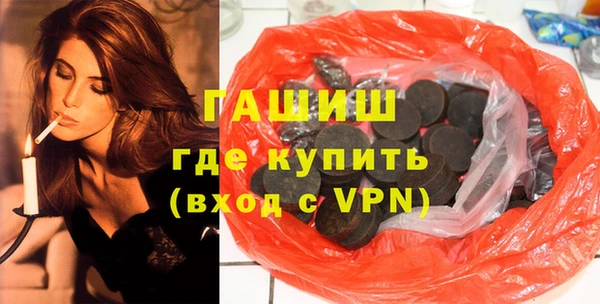 мяу мяу мука Белокуриха