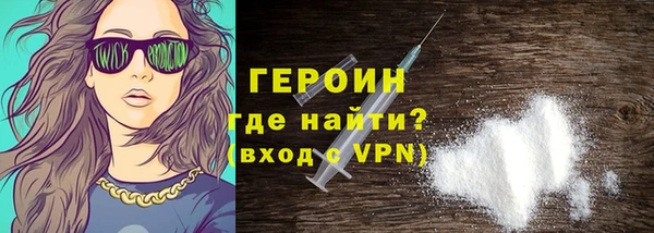 мяу мяу мука Белокуриха