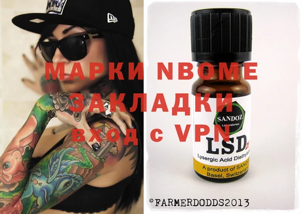 мяу мяу мука Белокуриха