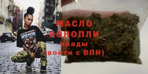 марихуана Беломорск