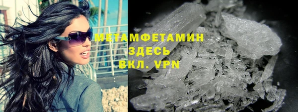 марихуана Беломорск
