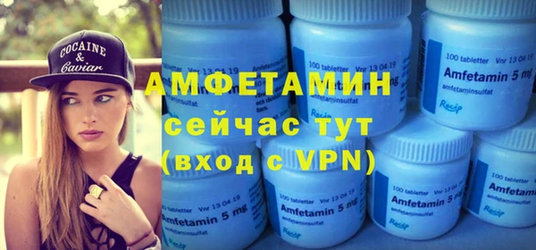 мяу мяу мука Белокуриха
