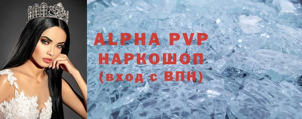 марихуана Беломорск