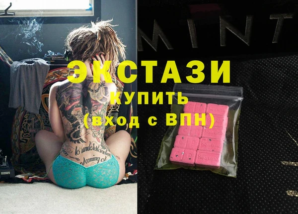 марихуана Беломорск