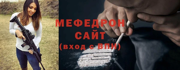 мяу мяу мука Белокуриха