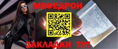 бутират Мариинск