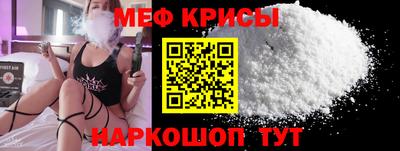 бутират Мариинск