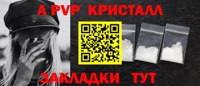 кокаин VHQ Апрелевка