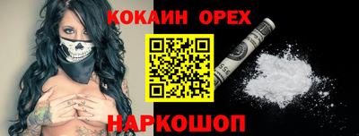 кокаин Азнакаево