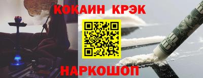 соль курить ск Абакан