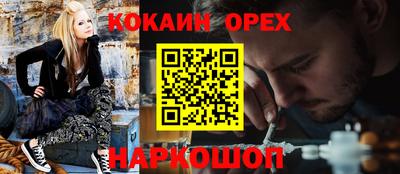 эйфоретик Малгобек