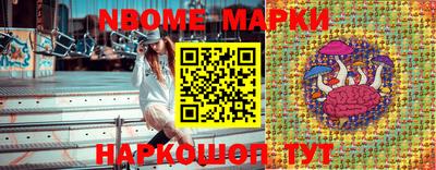 кокаин VHQ Апрелевка