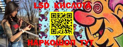 бутират Мариинск
