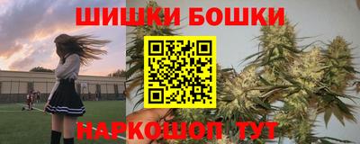 бутират Мариинск