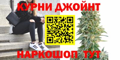 бутират Мариинск