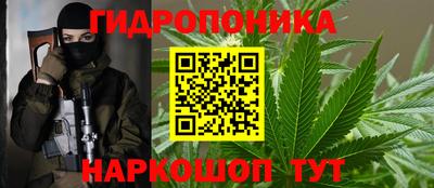 бутират Мариинск