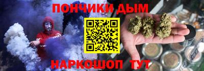 прущая мука Абинск