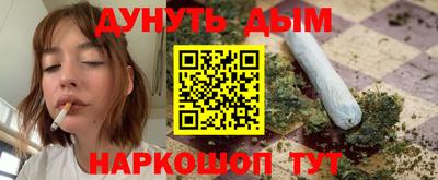 эйфоретик Малгобек