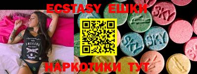 ГАЛЛЮЦИНОГЕННЫЕ ГРИБЫ Малоярославец