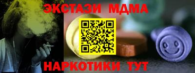 ГАЛЛЮЦИНОГЕННЫЕ ГРИБЫ Малоярославец